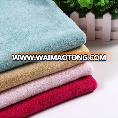 home textile soft plain dyed coral fleece fabric for blanket